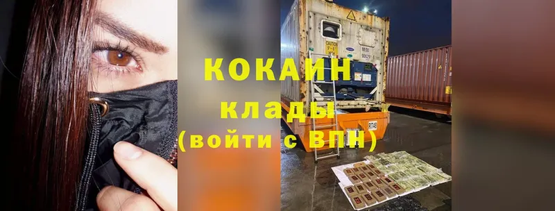 MEGA как зайти  Чайковский  КОКАИН Перу  даркнет сайт 