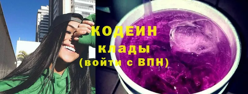 где продают   Чайковский  блэк спрут маркетплейс  Кодеин напиток Lean (лин) 