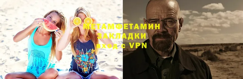 Метамфетамин Декстрометамфетамин 99.9%  Чайковский 